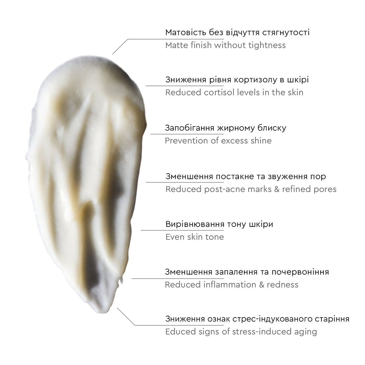 A-Redensity Matt — cremă matifiantă (12.2026)